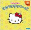 Hello Kitty: Waku Waku Cookies Box Art Front